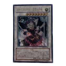 ☆☆  遊戯王 トレカ カオス・ゴッデス－混沌の女神－ TSHD-JP044 プリズマティックシークレット Cランク