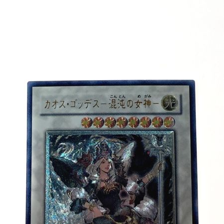   遊戯王 トレカ カオス・ゴッデス－混沌の女神－ TSHD-JP044 プリズマティックシークレット