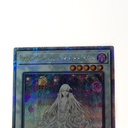   遊戯王 トレカ ガーデン・ローズ・メイデン QCDB-JP035 QCシークレット