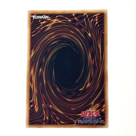   遊戯王 トレカ ガーデン・ローズ・メイデン QCDB-JP035 QCシークレット