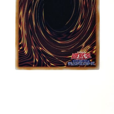   遊戯王 トレカ ガーデン・ローズ・メイデン QCDB-JP035 QCシークレット