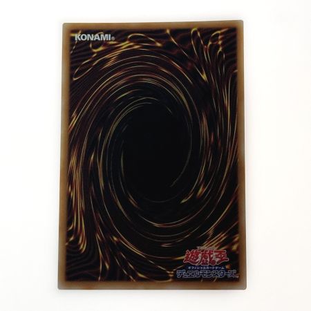   遊戯王 トレカ CNo.32海咬龍シャーク・ドレイク・バイス ROTA-JPS01 QCシークレット