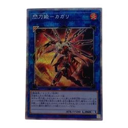 ☆☆  遊戯王 トレカ 閃刀姫－カガリ PAC1-JP022 プリズマティックシークレット Bランク