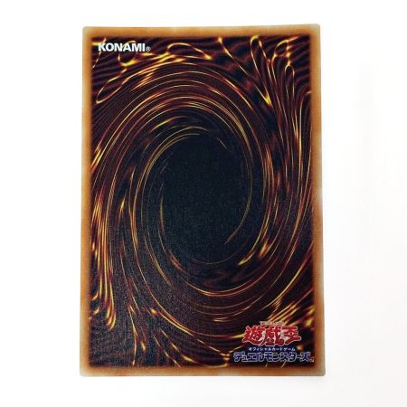   遊戯王 トレカ 閃刀姫－カガリ PAC1-JP022 プリズマティックシークレット