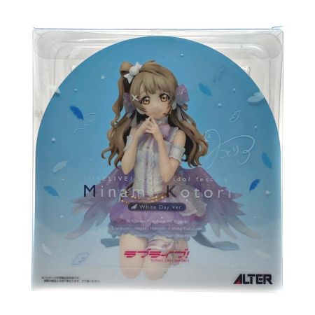  ALTER アルター ラブライブ！スクールアイドルフェスティバル 南ことり ホワイトデー編 フィギュア