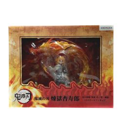 ☆☆  鬼滅の刃 無限列車編 煉獄杏寿郎-炎の呼吸 奥義 玖ノ型・煉獄- フィギュア Nランク