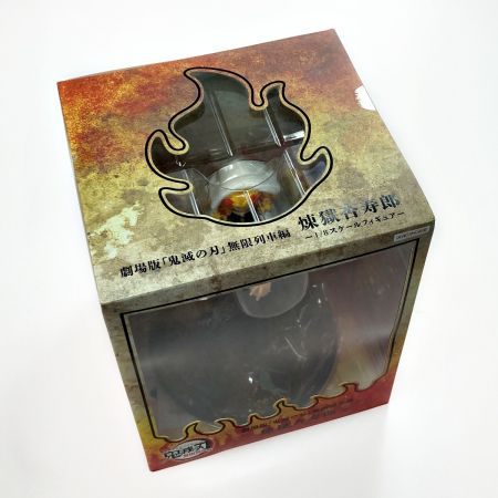   劇場版 鬼滅の刃 無限列車編 煉獄杏寿郎 煉獄杏寿郎 フィギュア