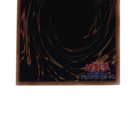   遊戯王 トレカ 白き森の聖徒リゼット SUDA-JP008 QCシークレット