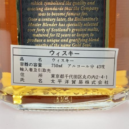  Ballantine's バランタイン 12年 ゴールドシール 750ml 43度 スコッチ ウイスキー 古酒 箱有 GOLD SEAL 未開栓