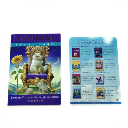   ANIMAL TAROT CARDS アニマルタロットカード  日本語解説書付き