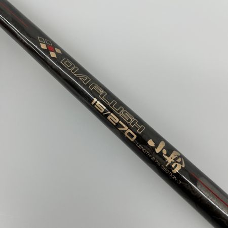 NFT ロッド 船竿 ダイアフラッシュ 小船 15-270 ガイド取替有り