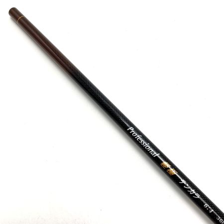  宇崎日新 プロフェッショナル 軽極 テンカラ 6：4 360 6171036 ロッド 竿袋付き