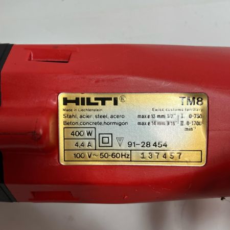 Hilti ヒルティ 電動工具 パーカッションドリル  TM8