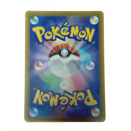   ポケモン トレカ ポケカ ナンジャモ 096/071 SAR 36364