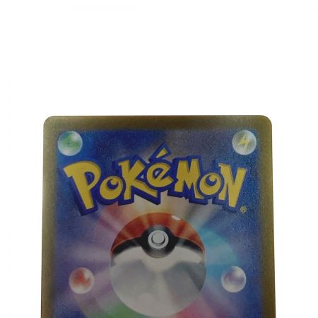   ポケモン トレカ ポケカ ナンジャモ 096/071 SAR 36364