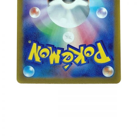   ポケモン トレカ ポケカ ナンジャモ 096/071 SAR 36364