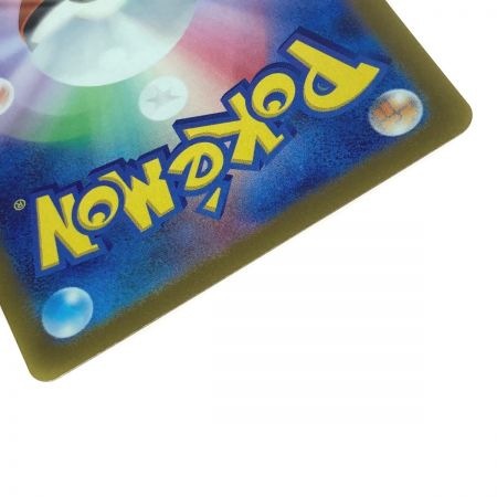   ポケモン トレカ ポケカ ナンジャモ 096/071 SAR 36364