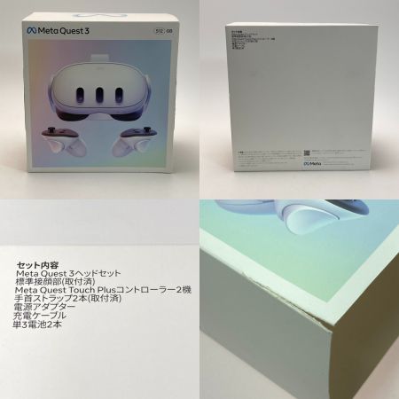  meta Quest 3 512GB＋充電ドッグ＋BOBOVR M3 PRO 3点セット META QUEST3 512GB