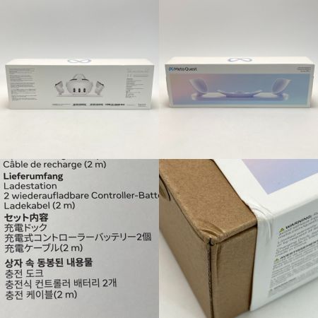  meta Quest 3 512GB＋充電ドッグ＋BOBOVR M3 PRO 3点セット META QUEST3 512GB