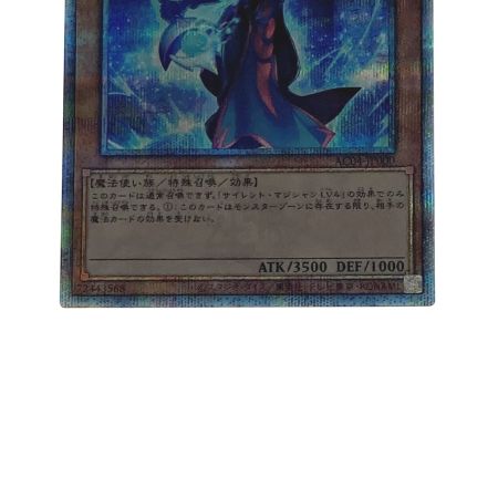   遊戯王 トレカ サイレント・マジシャン LV8 AC04-JP000 QCシークレット