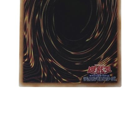   遊戯王 トレカ サイレント・マジシャン LV8 AC04-JP000 QCシークレット