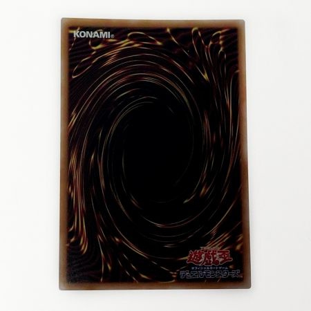   遊戯王 トレカ 夢見るネムレリア CYAC-JP015 プリズマティックシークレット