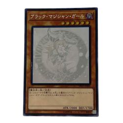 ☆☆  遊戯王 トレカ ブラック・マジシャン・ガール DP23-JP000 ホログラフィックレア Cランク
