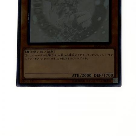   遊戯王 トレカ ブラック・マジシャン・ガール DP23-JP000 ホログラフィックレア