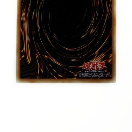  遊戯王 トレカ ブラック・マジシャン・ガール DP23-JP000 ホログラフィックレア