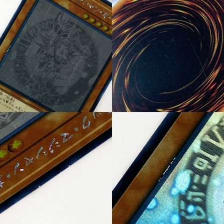   遊戯王 トレカ ブラック・マジシャン・ガール DP23-JP000 ホログラフィックレア