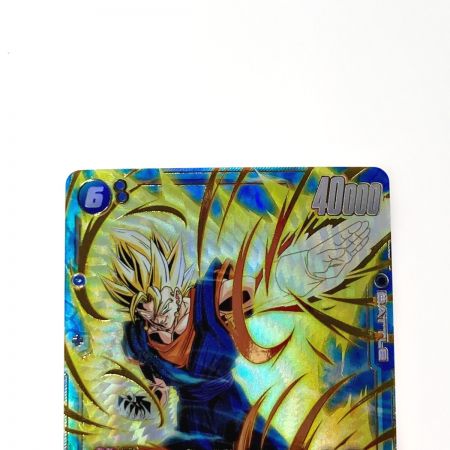   ドラゴンボール フュージョンワールド ベジット FB04-130 SCR 