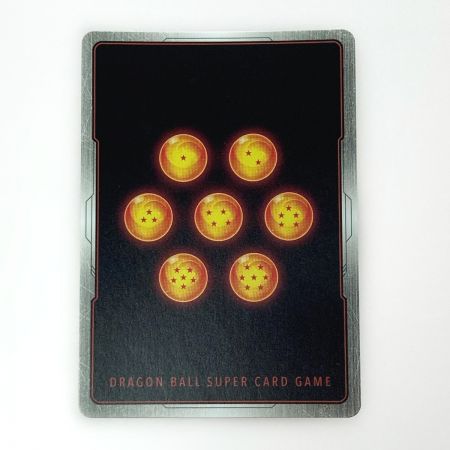   ドラゴンボール フュージョンワールド ベジット FB04-130 SCR 