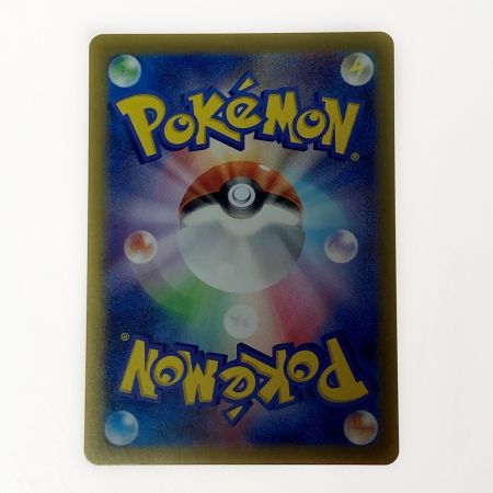   ポケモン トレカ ポケカ ミカンのまなざし 135/106 SAR