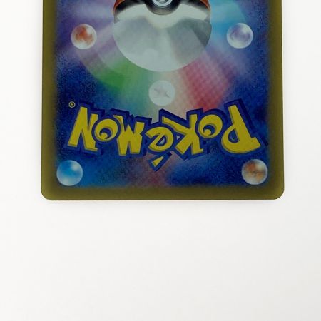   ポケモン トレカ ポケカ ミカンのまなざし 135/106 SAR