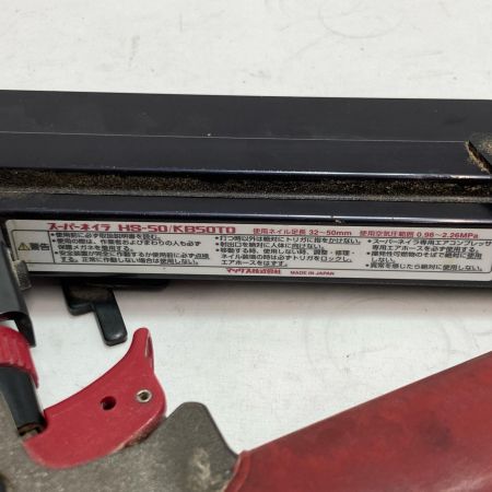 MAX マックス スーパーネイラ HS-50 ケース付 高圧