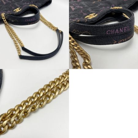  CHANEL シャネル マトラッセ マキシショッピングバッグ AS3128 B07643 ""ブラック/マルチカラー"" デニム 2WAY トート ショルダー