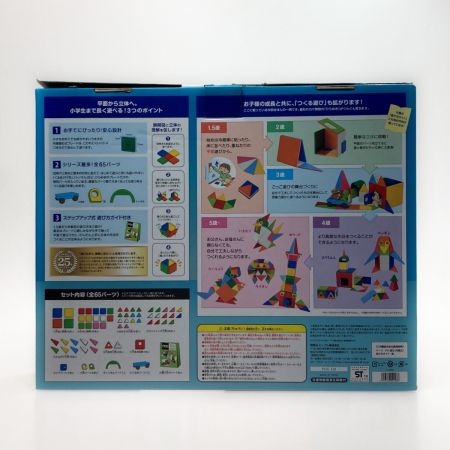   ピタゴラス ベーシック ひらめきのプレート