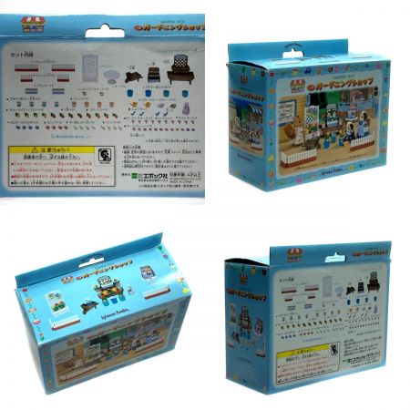  シルバニアファミリー シルバニアファミリー ガーデニングショップ ミ-08