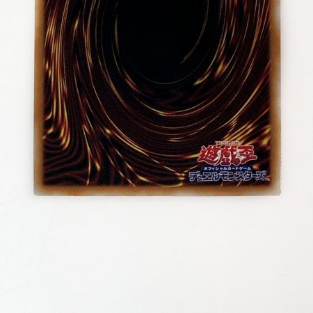   遊戯王 トレカ 厄災の星ティ・フォン AGOV-JP042 QCシークレット