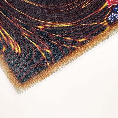   遊戯王 トレカ 厄災の星ティ・フォン AGOV-JP042 QCシークレット