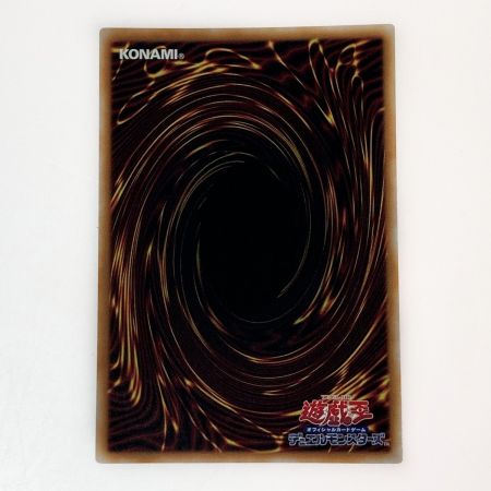   遊戯王 トレカ 時空の七皇 DP29-JP006 シークレットレア