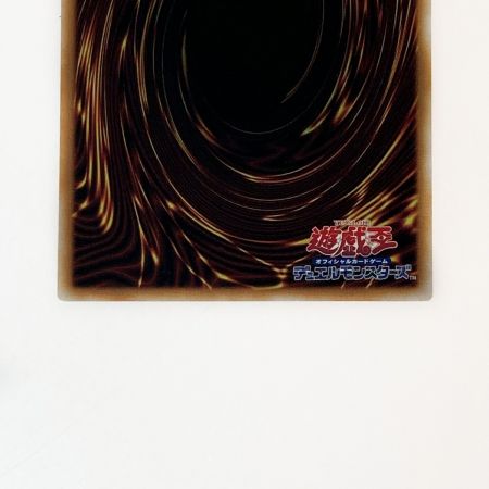   遊戯王 トレカ 時空の七皇 DP29-JP006 シークレットレア