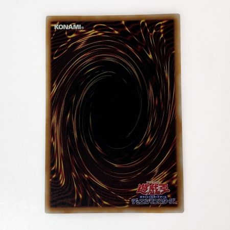   遊戯王 トレカ 超融合 QCCU-JP127 QCシークレット