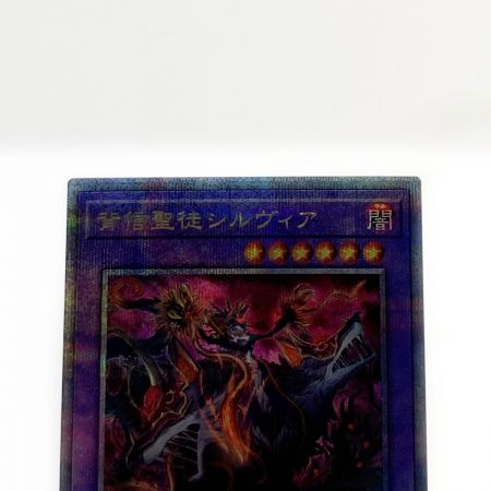   遊戯王 トレカ 背信聖徒シルヴィア ROTA-JP030 QCシークレット