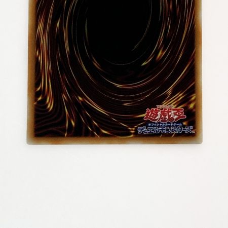   遊戯王 トレカ 銀河眼の光子竜 PHSW-JP011 ホログラフィックレア