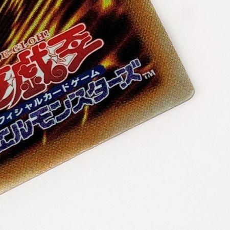   遊戯王 トレカ 銀河眼の光子竜 PHSW-JP011 ホログラフィックレア