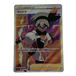 ☆☆  ポケモン トレカ ポケカ サイトウ 109/100 SR Cランク