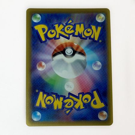   ポケモン トレカ ポケカ サイトウ 109/100 SR