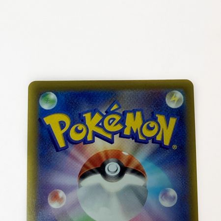   ポケモン トレカ ポケカ サイトウ 109/100 SR