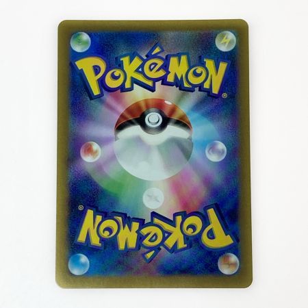   ポケモン トレカ ポケカ サザレ 092/066 SAR